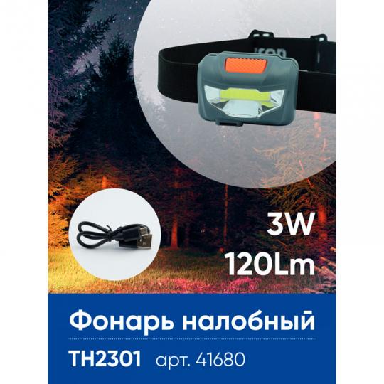 Фонарь налобный Feron TH2301 с аккумулятором 2000mAh 3W 1COB USB IP44, пластик