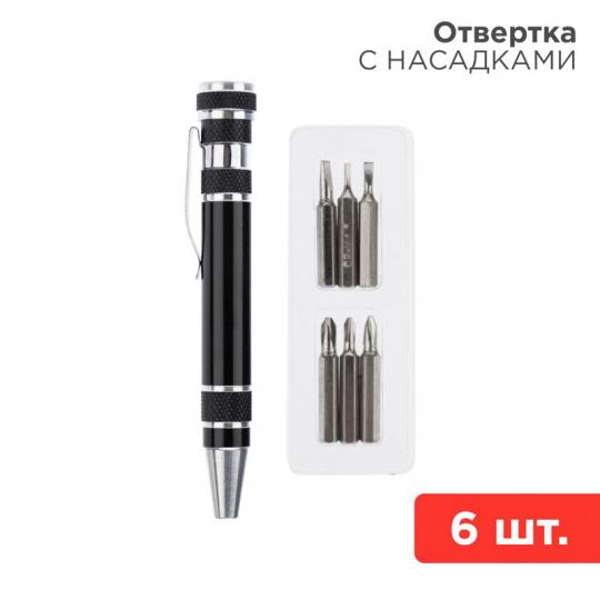 Отвертка с набором бит (6шт.) Rexant