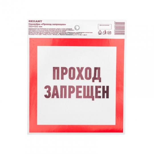 Символ 