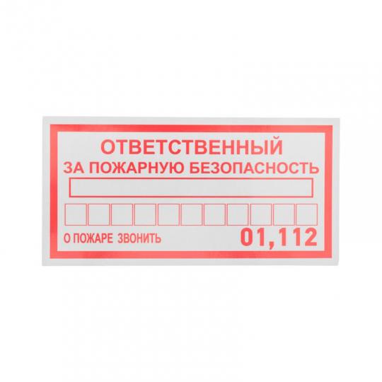 Символ 