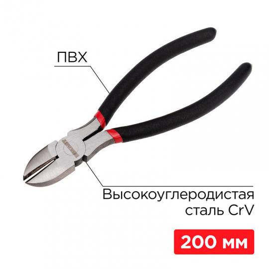 Бокорезы 200 мм обличные REXANT