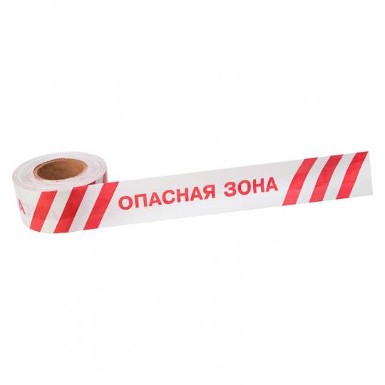 Лента сигнальная 