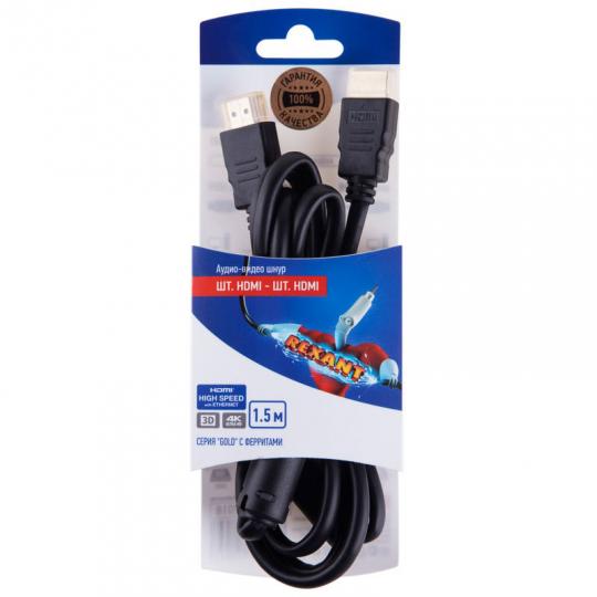 Кабель HDMI-HDMI 1,5м