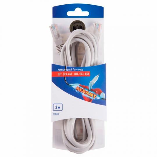 Удлинитель комп. 3м (патч-корд)неэкранированный,серый PVC,кат 5е Rexant
