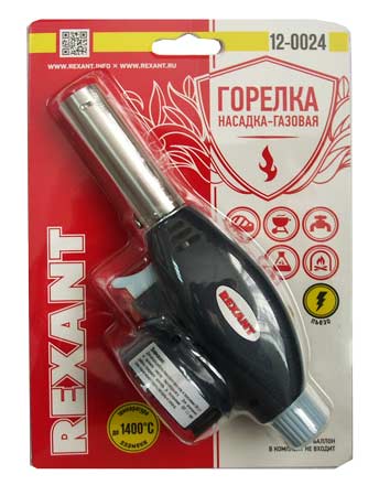 Газовая горелка-насадка GT-24 с пьезоподжигом REXANT (12-0024)