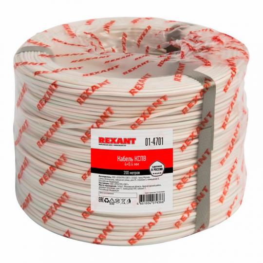 Провод КСПВ 4*0,4 (200) REXANT