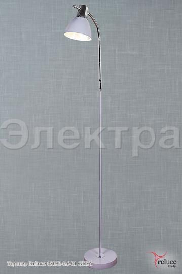 Торшер Reluce 03092-0.6-01 GREY
