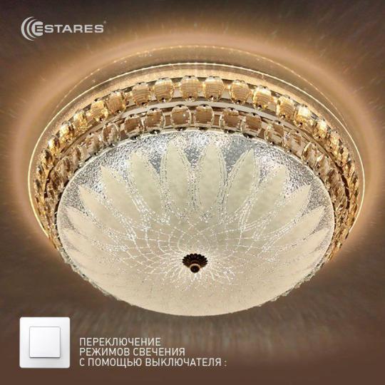 Светильник с/д управляемый ESTARES SAHARA GOLD on/off 72W R-510-WHITE-220-IP20