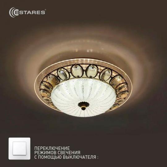 Светильник с/д управляемый ESTARES on/off CASABLANCA GOLD 25W R-300-WHITE-220-IP20