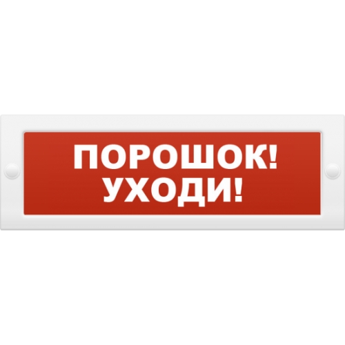 Табло 