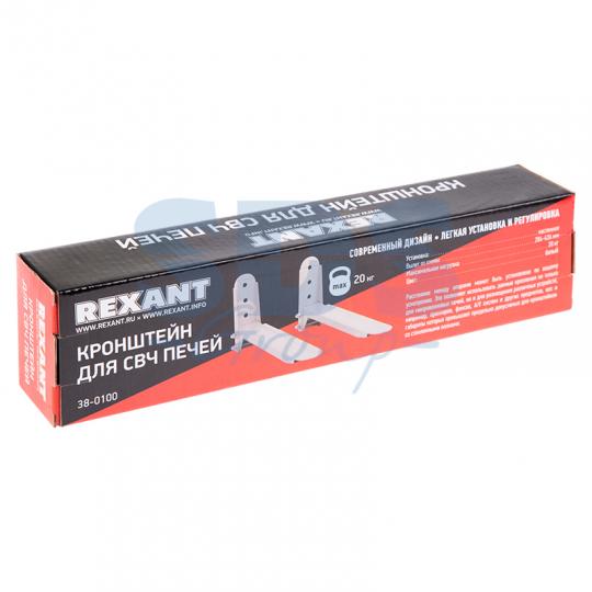 Кронштейн для СВЧ настенный Rexant