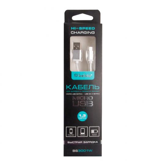 Кабель USB2.0-MicroUSB 1.3м белый Belsis