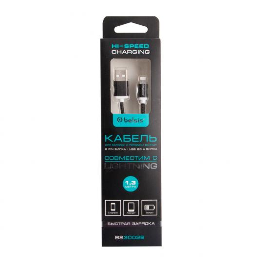 Кабель Lightning USB A 1.3м,черный Belsis