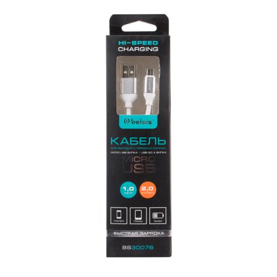 Кабель USB2.0-MicroUSB 1м белый Belsis