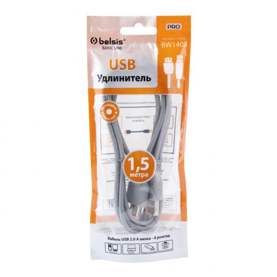 Кабель мультимедийный USB2.0-USB А розетка без ф/фильтра 1,5м Belsis