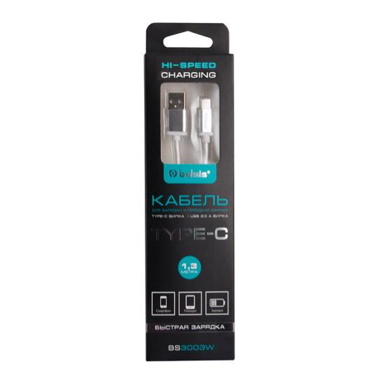 Кабель USB2.0-USB Type C 1,3м белый Belsis