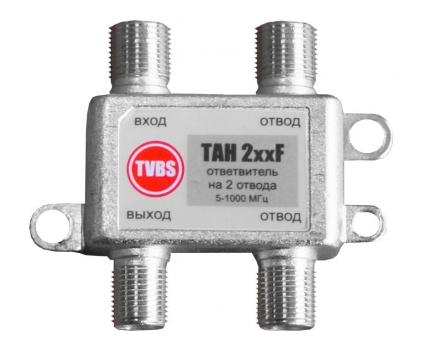 Разветвитель 2-WAY TAN 210F проход.