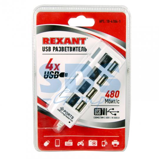 Разветвитель USB на 4 порта с перекл. бел. 18-4104-1