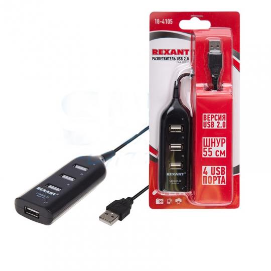 Разветвитель USB2,0 на 4 порта 18-4105