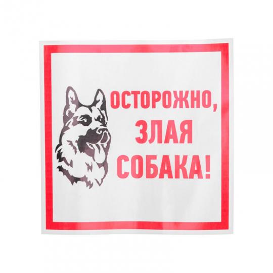 Символ 