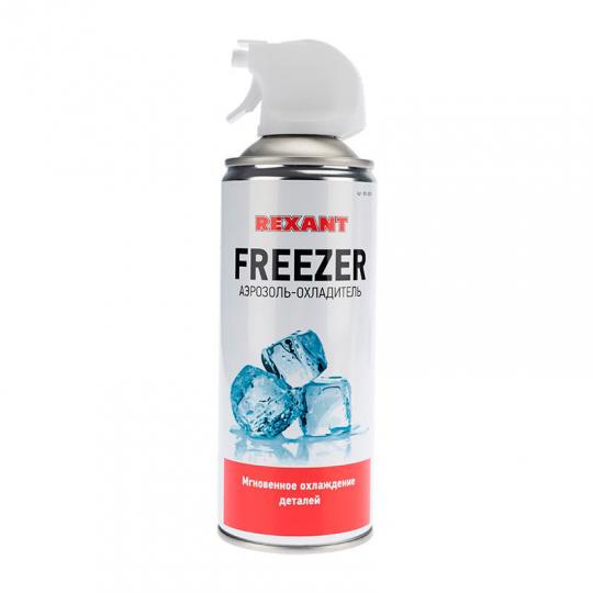 Газ охладитель FREEZER 400мл REXANT