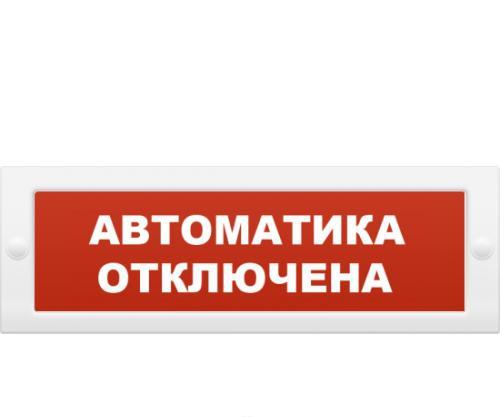 Табло 