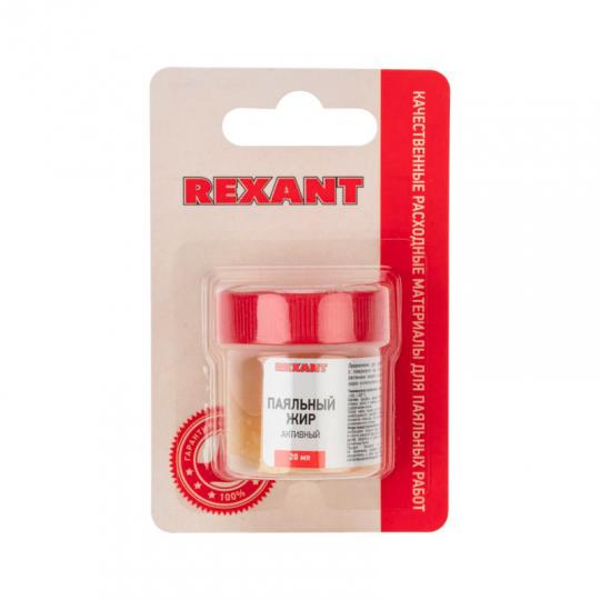 Флюс для пайки REXANT, паяльный жир АКТИВНЫЙ, 20 мл, банка,блистер