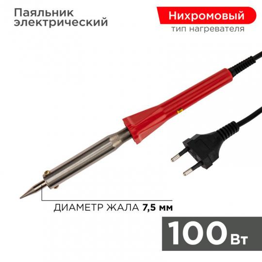 Паяльник 100Вт/220В с керам. нагревателем 12-0126-4