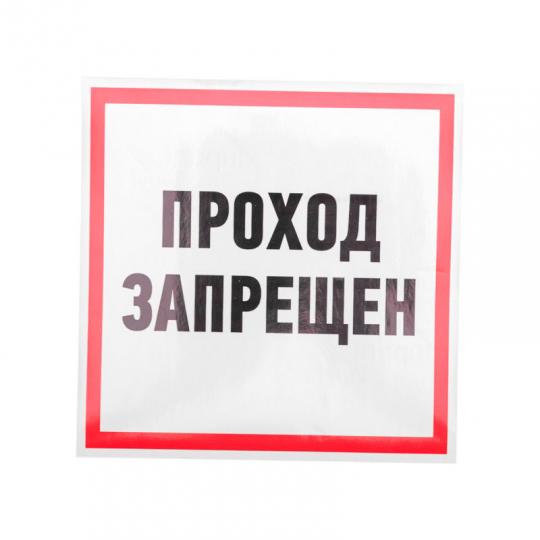 Символ 