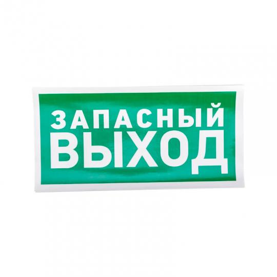 Символ 