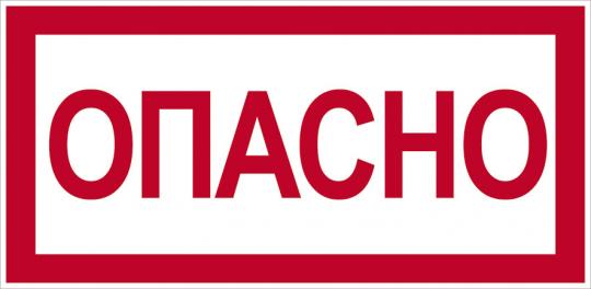Символ 