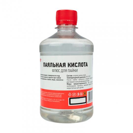 Флюс для пайки Кислота Паяльная 500мл REXANT