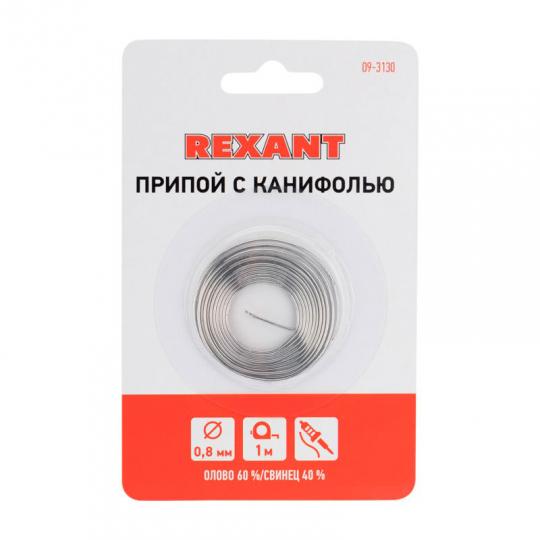 Припой с канифолью 1м д.8мм (олово60,свинец40), спираль, блистер REXANT