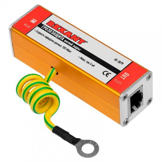 Грозозащита витой пары RJ45 REXANT