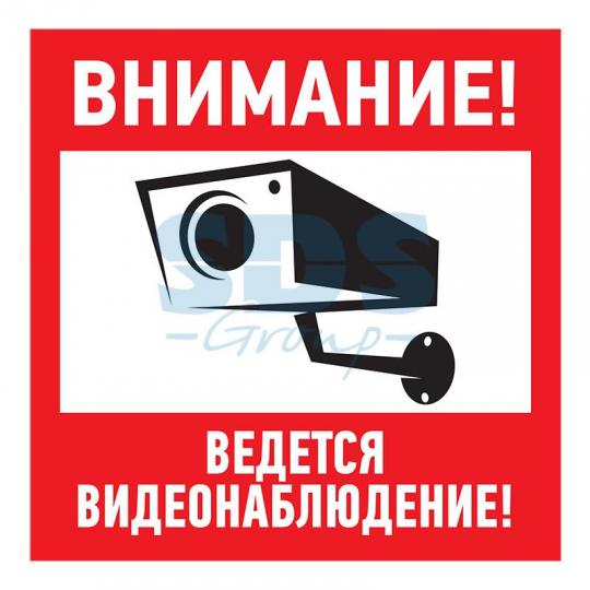 Символ 