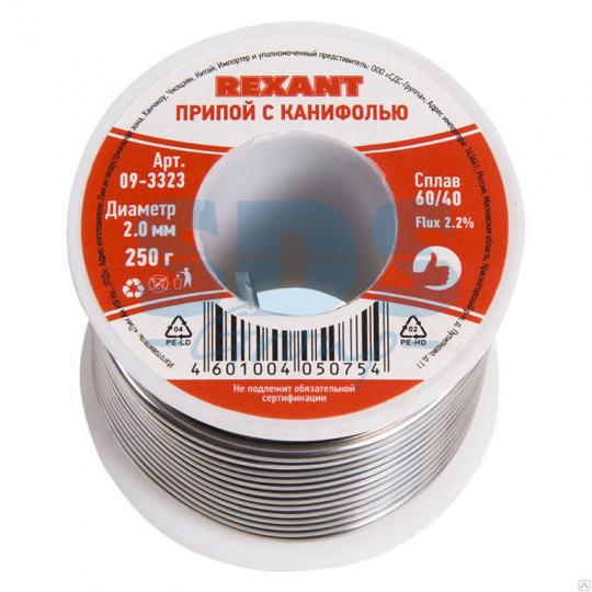 Припой CF-10 250гр-2,0мм (Sn60 Pb40 Flux 2. 2%) REXANT 09-3323