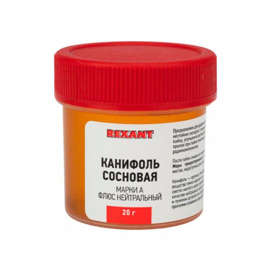 Канифоль сосновая марки А 20гр REXANT, 09-3710