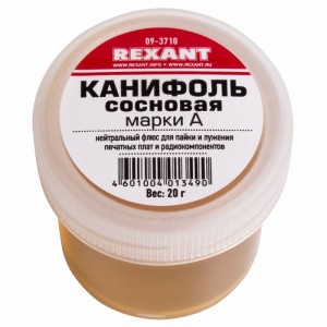 Канифоль сосновая марки А 20гр REXANT, 09-3710