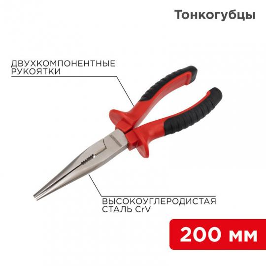 Тонкогубцы некилерованные 200мм REXANT 12-4618