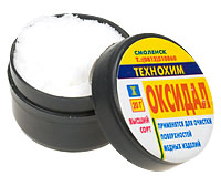 Оксидал 20гр.