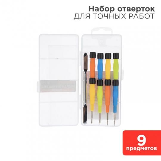 Набор для точечных работ 9 предметов Rexant