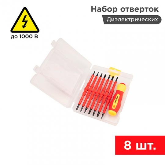 Набор отверток 8 предметов Proconnect