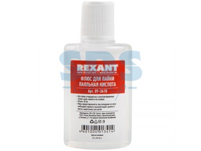 Флюс для пайки Кислота Паяльная 30мл REXANT