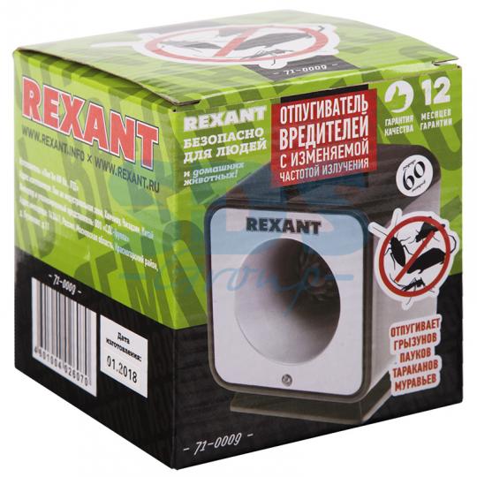 Отпугиватель вредителей REXANT с изменяемой частотой излучения 71-0009