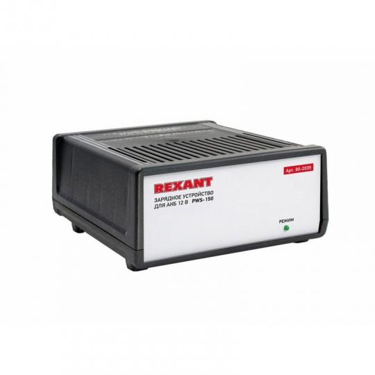Автоматическое зарядное устройство 7А (PWS-150) REXANT 80-2035
