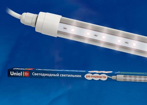 Светильник для птиц с/д линейный белый с конектором 1250мм ULY-P61-20W/SCEP/K