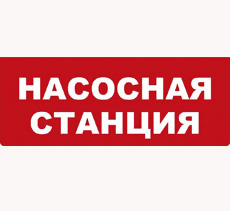 Табло 