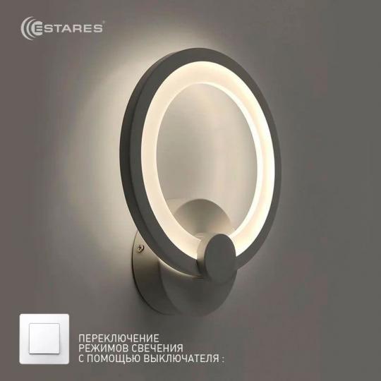 Бра с/д ESTARES EUROPA 24W R-230-white/white-220-ip44