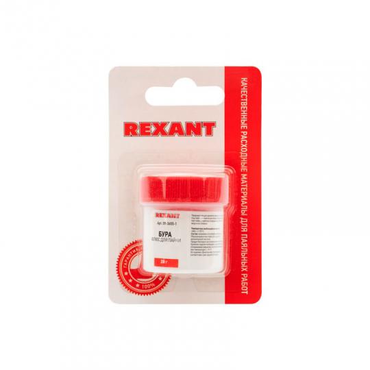 Флюс для пайки бура 20 г REXANT, блистер