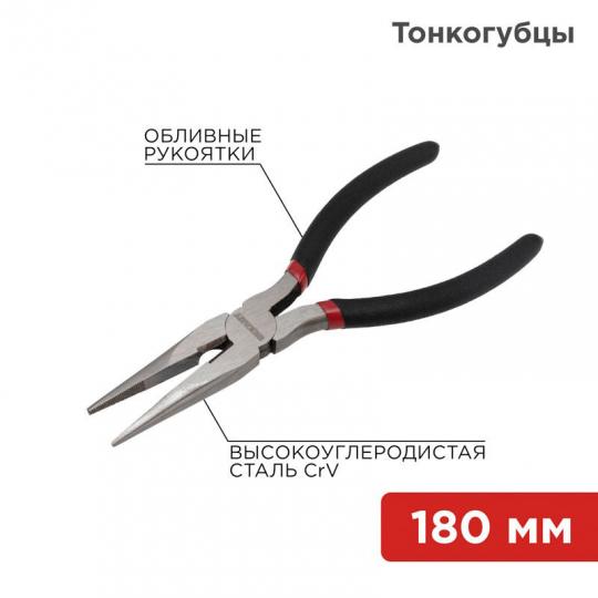 Тонкогубцы некилерованные 180мм REXANT 12-4618-1